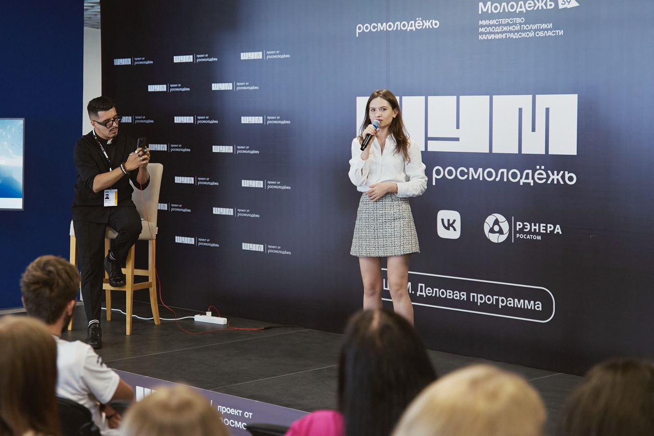 Молодежная политика для молодого политика